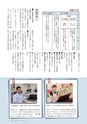 広報いしおか 2015年8月1日号 No.236