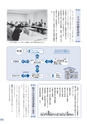 広報 常総 2015年8月号 No.116