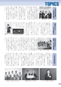 広報 常総 2015年8月号 No.116