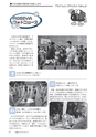 広報もりや 2015年8月10日号 No.614