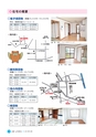 広報しろさと 2015年8月号 No.127
