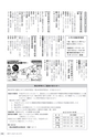 広報やちよ 2015年8月号 No.670