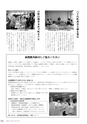 広報やちよ 2015年8月号 No.670