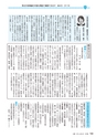 広報きたいばらき 2015年8月号 No.711