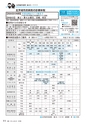 広報きたいばらき 2015年8月号 No.711