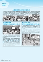 広報きたいばらき 2015年8月号 No.711
