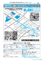 広報きたいばらき 2015年8月号 No.711