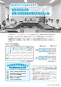 広報きたいばらき 2015年8月号 No.711
