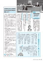 広報きたいばらき 2015年8月号 No.711