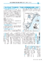 広報きたいばらき 2015年8月号 No.711