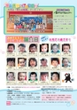 広報ひたちおおた 2015年8月号 No.645