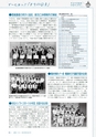 広報とうかい 2015年8月10日号 No.846