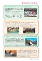 広報おおあらい 2015年8月号 Vol.524