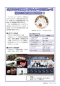 広報おおあらい 2015年8月号 Vol.524