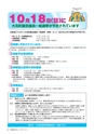 広報おおあらい 2015年8月号 Vol.524