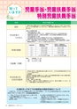 広報おおあらい 2015年8月号 Vol.524
