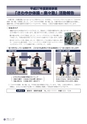 広報いたこ 2015年8月号 Vol.173