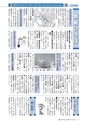 広報もりや おしらせ版 2015年8月25日号