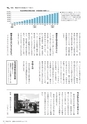 広報かさま 2015年8月号 vol.113