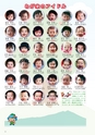 広報筑西People 2015年9月1日号 No.162