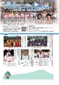 広報筑西People 2015年9月1日号 No.162