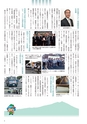 広報筑西People 2015年9月1日号 No.162