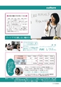ハートフルかみす Sep.2015 vol.24