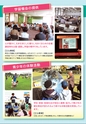 茨城県水戸生涯学習センター