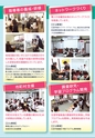 茨城県水戸生涯学習センター