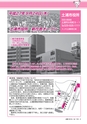 広報つちうら 2015年9月上旬号 No.1154