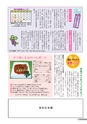 広報 結城 2015年9月号 No.648