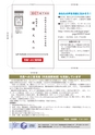 広報 結城 2015年9月号 No.648