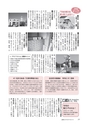 広報もりや 2015年9月10日号 No.615