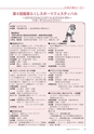 広報もりや 2015年9月10日号 No.615