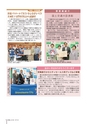 広報しもつま 2015年9月号 vol.713