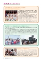 広報おおあらい 2015年9月号 Vol.525
