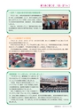 広報おおあらい 2015年9月号 Vol.525