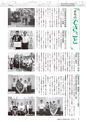 広報あみ お知らせ版 2015年9月号 No.102
