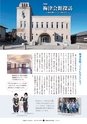 広報ひたちおおた 2015年9月号 No.646