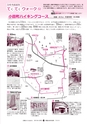 広報ひたちおおた 2015年9月号 No.646