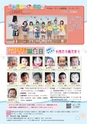 広報ひたちおおた 2015年9月号 No.646