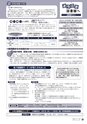 広報いたこ 2015年9月号 Vol.174