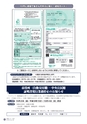 広報いたこ 2015年9月号 Vol.174