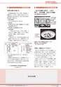 広報かすみがうら 2015年9月号 No.126