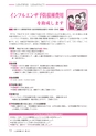 広報あみ 2015年10月号 No.655