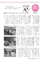 広報あみ 2015年10月号 No.655
