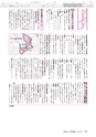 広報あみ 2015年10月号 No.655