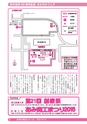 広報あみ 2015年10月号 No.655