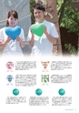 茨城県立医療大学／学校案内2016