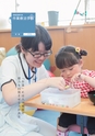 茨城県立医療大学／学校案内2016